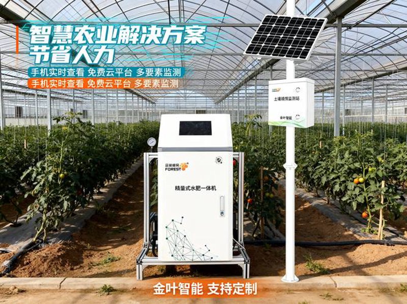 农业信息化系统助力现代农业革新